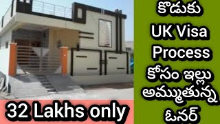 32 లక్షలు మాత్రమే  2 bedroom  Independent house  2 bhk  house for sale  urgent sale [upl. by Ainoloppa]