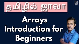 Java in Tamil  Arrays Introduction for Beginners  Muthuramalingam  Payilagam [upl. by Acessej]