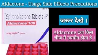 Aldactone Spironolactone  Drugs uses Side effects Precautions Storage [upl. by Eeslek]