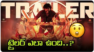 KA  Official Trailer Anticipation or Disappointment KA Movie Trailer Review amp Reaction thaiview [upl. by Bravar]