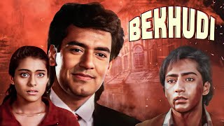 Bekhudi 1992  बेखुदी  Hindi Full Movie  Kajol Kamal Sadanah Fardia Jalal  Romantic Movie HD [upl. by Hubert356]