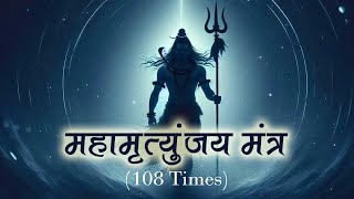 महामृत्युंजय मंत्र  Overcoming Fear with Mahamrityunjaya Mantra  108 Repetitions [upl. by Nimocks412]