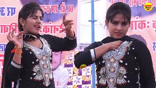 Bandook Margi  Shreya Choudhary Dance Haryanvi Dance 2024  Shilpi Tiwari [upl. by Elinet]