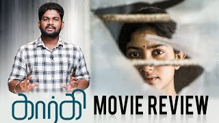 GARGI Review  Sai Pallavi  Govind Vasantha  Suriya  Jyothika  GARGI Movie Review [upl. by Jurdi]