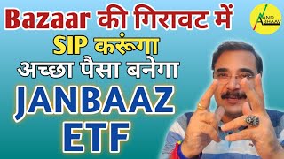 BEST etf TO BUY IN 2024  INVESTING STRATEGY  INCOME FROM SHARE MARKET  JANBAAZ ETF  ANANDBHAAV [upl. by Daniyal258]