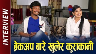 Sagar Lamsal Bale And Aanchal Sharma Interview  ब्रेकअप बारे खुलेर कुराकानी  Breakup Garaula Song [upl. by Caesar]