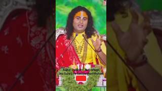 Aajkal Rishte shrianiruddhacharyajimaharaj aniruddhach bhajan DrAniruddhacharyaJiMaharaj [upl. by Haimrej]