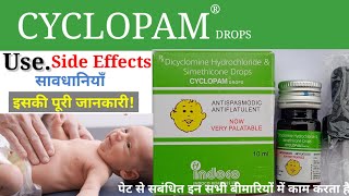 Cyclopam Drops  Benefits Warning amp Side Effects  Use in Hindi  इसकी पूरी जानकारी  DJD😱 [upl. by Gates]