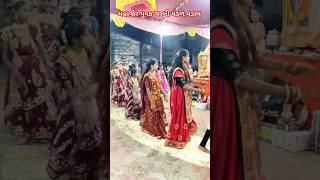 Krishna garba vadal dandiyaraas treding mahaviryuvakgarbimandal song music [upl. by Nilknarf]