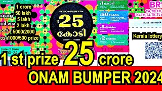 ONAM BUMPER 2024 BR 991 St PRIZE 25 crore kerala lottery information [upl. by Lipfert]