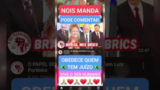 SENHOR BRASIL LULA E DILMA DOMINAM O MUNDO SENHOR BRASIL BRICS LULA DILMA [upl. by Abran806]