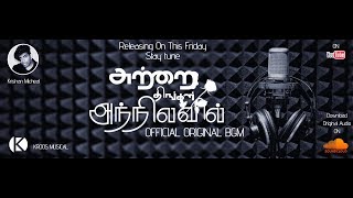 Atrai Thingal Ann Nilavil Original Official BGM [upl. by Vinson]