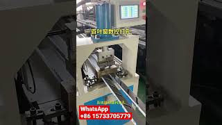 全自动百叶窗冲孔机中国制造 punchingmachinefactory machine cncfactory copper cncmachinemanufacturer [upl. by Charlean]