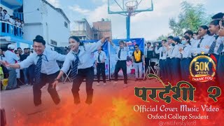 Pardeshi Chhuk Chhuke Relaima  Cover Music Video  pardesi 2 Song  Prakash Saput  Dashai 2080 [upl. by Duck693]