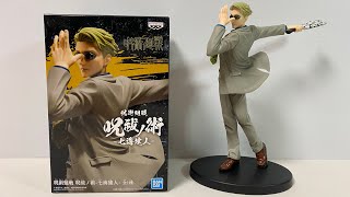 Unboxing Jujutsu Kaisen Kento Nanami Figure [upl. by Metcalf]