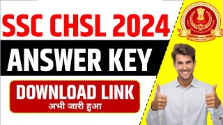 SSC CHSL Tier 2 Answer Key 2024 Kaise Dekhe  How to Check SSC CHSL Answer Key 2024 Tier 2 [upl. by Clevey]