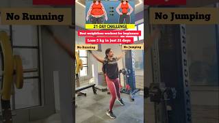 ✅Weightloss workout youtubeshorts trending shortsvideo viralvideo ytshots weightloss gym yt [upl. by Sisely750]