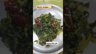 Chawli ki bhaji 😋🍲 amaranthus leafyvegitables harisabji [upl. by Ninel]