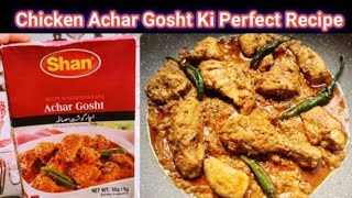 shan achar gosht recipe chicken by amma pathani vlog likeandsubscribe thanksyouforwatching [upl. by Geof]