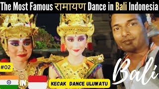 Kecak dance Uluwatu Bali  Fire Dance  GWK Cultural Park Bali  Indonesia Travel Vlog 02 🇮🇩 [upl. by Acceb]