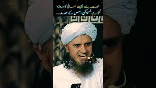 Mout Key Bad shorts short shortvideo islam muslim muftitariqmasood [upl. by Noryak]