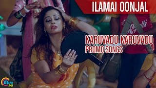 KaruvaduKaruvadu  Ilamai Oonjal Namita  Full HD Video Promo Song [upl. by Adyeren306]