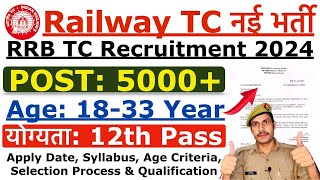 Railway TC Clerk New Vacancy 2024  Railway TC Clerk Recruitment 2024  Age Syllabus amp Exam Pattern [upl. by Purvis]