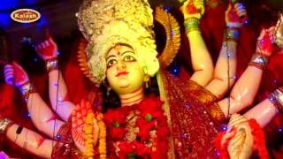 मईया हमरे बेरिया ना  Pujbo Mai Ke Charan  Nimesh Raj  Bhojpuri Devi Geet 2017 [upl. by Ennayhc771]