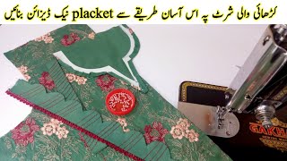 New embroidered Placket neck design StitchingHow to Make V shape Placket neck designalisha design [upl. by Gambell]