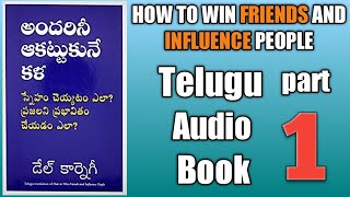 How to win friends and influence people telugu audio book part 1  Dale Carnegie Telugu book reader [upl. by Nylasor131]