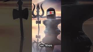 महादेव का ये मंत्र मृत्यु को दूर भगा देता है mahadev shivsambhu mahakal sambhu🙏 subscribe🙏 [upl. by Wainwright]