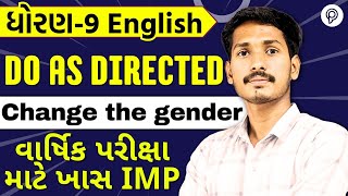 std 9 english grammar do as directed  Change the gender  dhorna 9 english grammar  Aniruddh Sir [upl. by Pavla]