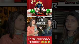 Funny pig kawwali on Pakistan publicreaction pakmediaonindialatest joshnews10 [upl. by Aserehtairam]