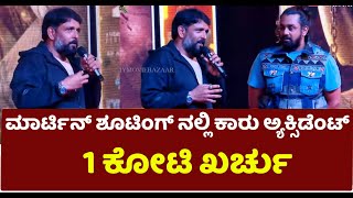 Martin Grand Pre Release Event  ಮಾರ್ಟಿನ್ ಶೂಟಿಂಗ್ ನಲ್ಲಿ ಕಾರು ಅ್ಯಕ್ಸಿಡೆಂಟ್1 ಕೋಟಿ ಖರ್ಚು Ravi Varma [upl. by Sneed450]