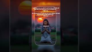 Deepak hai meri raho ka🙏❤️🙏jesuslovesyou jesuschrist youtubeshorts viralshorts [upl. by Wendy90]