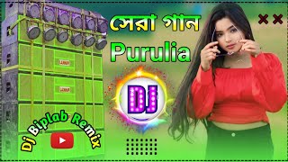 Purulia dj song new gana  Hard Bass DJ Remix Song New  Dj Biplab Remix [upl. by Piero]