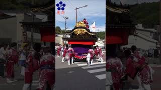 20231008（2日目） 二本松提灯祭り 本祭り 亀谷ロータリー 郭内 [upl. by Sholom]