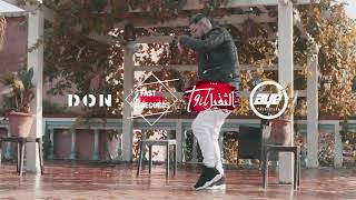 PROFIT ZA3IM  ‘CHABKA شابكة’ Official Music Video Prod By 8ierdo amp West [upl. by Etienne]