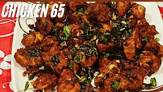 Restaurant Style chicken 65 Easy and Delicious Recipe By Cooking Maa beta 0924 [upl. by Awram]