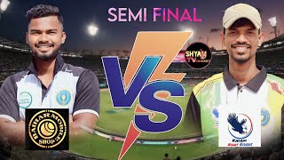 BPL Session 10 Shyam Tv Cricket Live Day 11 Baihar Mobile 11 VS Kadam Night Rider [upl. by Auqinahs]