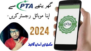 How To Register Mobile in PTA 2024  PTA Se Mobile Register Kaise Kare  PTA Mobile Register tarika [upl. by Ferri]