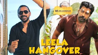 ലീല  Leela Hangover  Leela Malayalam Full Movie Online  Leela Scenes  Leela Songs [upl. by Wenda]