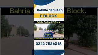 Bahria Orchard E Block  Street View  Price Update [upl. by Nomit]