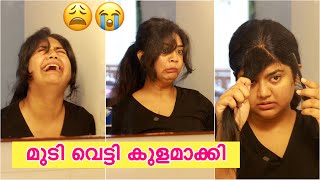 Haircut Gone wrong🔥😖 കുളമാക്കി [upl. by Suzzy]