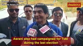 Film star Asrani arrived in Itanagar for Election campaign [upl. by Jonis]