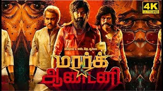 Mark Antony Full Movie in Tamil 2023  Vishal  SJSuryah  GV Prakas  Adhik  480p Facts amp Review [upl. by Neleag]