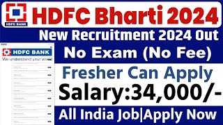 HDFC Bank Recruitment 2024  HDFC Job Vacancy 2024  Bank Recruitment 2024  Sarkari Today News Jobs [upl. by Iidnarb]