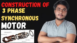 Construction Of Three Phase Synchronous Motor [upl. by Naras]