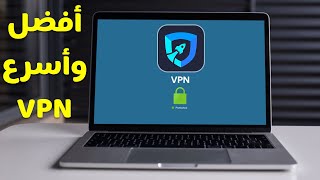 iTop VPN 2021 أفضل وأسرع برنامج للكمبيوتر والموبايل مجانا [upl. by Calandria]