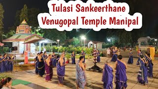 Tulasi Sankeerthane Venugopal Temple Manipal  Venugopal Temple Manipal [upl. by Alimrahs493]